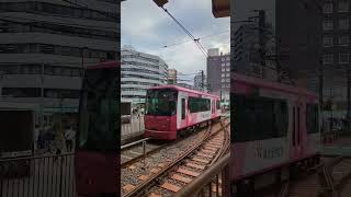 東京さくらトラム(都電荒川線)　大塚駅前出発