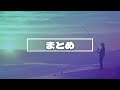 ブリを釣りたい人へ🔰コレを知らないと釣れません。【ショアジギング】【泳がせ釣り】【ライトショアジギング】