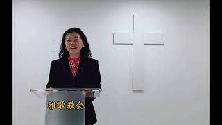 《第七日演播室》第93期。     神的儿子-耶稣（约1:29-34）