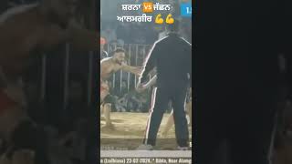 sharna dogorama vs jashan Alamgir #sirra #takkar #viralvideo #trendingshorts #trend