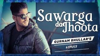 Sawarga da Jhoota (Lyrics) Gurnam Bhullar | MixSingh | Diamondstar Worldwide | Latest Punjabi Songs