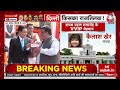 delhi cm live updates bjp की संसदीय दल की बैठक में क्या होगा फैसला शाम को विधायक दल की बैठक होगी