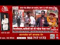 delhi cm live updates bjp की संसदीय दल की बैठक में क्या होगा फैसला शाम को विधायक दल की बैठक होगी