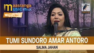 Tumi Sundoro Amar Antoro | By Salma Jahan | Maasranga TV Ranga Shokal