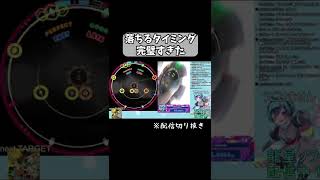 ここから曲が盛り上がるのに…【龍星ソラ】