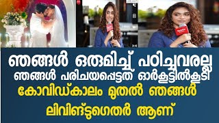 ആന്റണി എന്നെക്കാളും ഏഴ് വയസ്സിനു മൂത്തതാണ് |keerthi suresh antony thattil latest