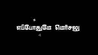 Arsalu Mersalu Chennai Pullaiganale Eppovum Mersalu Gana Song Black Screen WhatsApp Status Video