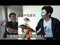 【秋風真人實況秀】專訪河洛工作室