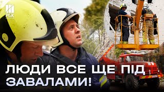 У Полтаві зросла кількість жертв! В місті продовжуються рятувальні роботи.