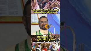 കൃപാസനം ഒന്നാം ചൊവ്വ (07|01| 2025) മരിയൻ ഉടമ്പടി ധ്യാനം ലൈവ് || Dr Fr V.P JosephValiyaveettil