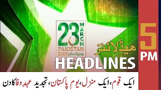 ARY News Headlines | 5 PM | 23 March 2021