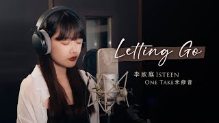 《Letting Go》Cover by @isteenlee ｜即興 ONE TAKE 未修音