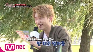 Stray Kids [3회] ※꿀잼 주의※ 민호X창빈X필릭스의 한강 나들이! 171031 EP.3