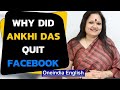 Facebook India's Ankhi Das resigns days after parliamentary panel questioning|Oneindia News