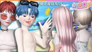 １番ナンパが上手いメンバーはだれだ！海でナンパ王選手権！【ゼペット / ZEPETO】