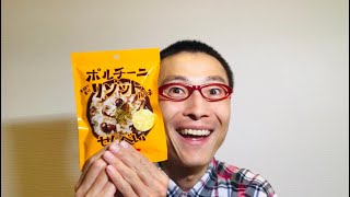 きらら ポルチーニリゾット風味せんべい（ファミリーマート先行発売）を食べる！