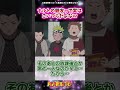 ナルトの親友って実はこいつらだよなｗ【ナルト反応集】 naruto うずまきナルト 奈良シカマル 秋道チョウジ