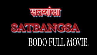 SATBANGSA 2 || BODO FULL MOVIE FIlM || 2021 OFFICIAL..