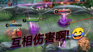 [Mobile Legends]突然说要给每人一个五杀👀要以和为贵!😂