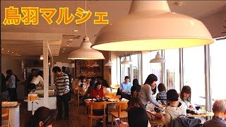 鳥羽マルシェ。【三重県】