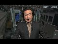 楽天証券マーケットＮＥＷＳ 2月7日【大引け】