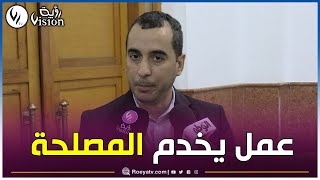 شاهد..بدلًا من إيداع الجاني في مؤسسة عقابية يتم تكليفه بأداء عمل يخدم المصلحة العامة