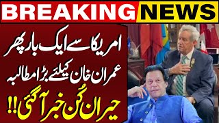 US Congressman Joe Wilson Tweets 'Free Imran Khan' Again | Major Update After Gentry Beach's Visit