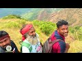 0383 🎧 trekking vagamon 👣 🎭 കോട്ടയം ജില്ലയിൽ നിന്നും ഇടുക്കിലേക്ക് ഒരു നുഴഞ്ഞു കയറ്റം 🦸