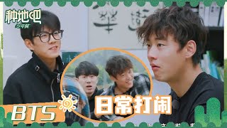 陈少熙鹭卓戏瘾大发！蒋敦豪赵一博复盘直播卖笋 | 种地吧 EP42未播 | Become a Farmer | iQIYI综艺