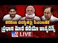 PM Modi LIVE || PM Modi Interacts With CMs Over COVID-19 Situation - TV9 Exclusive