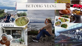 EP.1 เที่ยวเบตง เจาะลึก เรื่องกิน คาเฟ่ เมืองเล็ก มีแต่ของเด็ด!! [Betong Vlog]