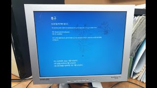 등촌동 컴퓨터수리 PC/장치를 복구해야 합니다. 데이터 케이블 및 모니터 교체