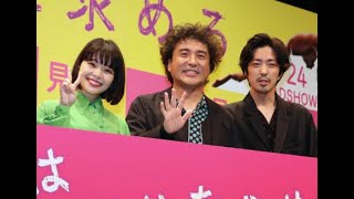 ムロツヨシ　新境地は“静かムロ”、主演映画「神は見返りを求める」完成披露