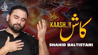 Shahid Baltistani | Kaash..!! | Album: Dua e Darvaish | 2010-11