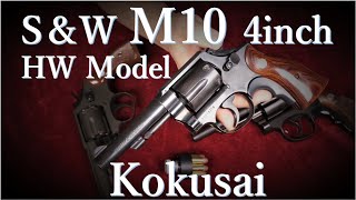 絶版モデルガン・コクサイS＆W M10 HW ＆タナカ・ペガサス，マルシン・X-Cart