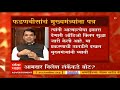 पारनेरच्या तहसीलदार jyoti deore प्रकरणी fadnavis यांचं मुख्यमंत्री uddhav thackeray यांना पत्र