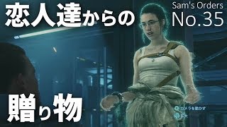 【デススト】「ジャンク屋とカイラルアーティストからの恩返し」サム指名依頼No.35「K4南配送センターへ試作品を配送せよ」PS4高画質【エピソード3中盤】