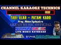 tari ular patam karo karaoke