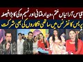 Deedar Multani and Naseem Vicky Big Announcement | Asif Iqbal | Shah Para | Nisha Khan | Akram Udas