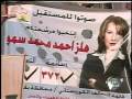 Women Run in Iraq Election