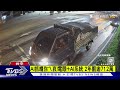 環局「名車亂丟垃圾」集錦 科技執法全都抓 ｜tvbs新聞 @tvbsnews02