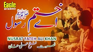 Aey Khatam e Rasool (SAW) | Nusrat Fateh Ali Khan | Eagle Stereo