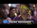 【2016.06.06】政院擬重啟核一廠 施振榮表贊同 udn tv