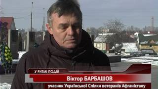 73-тя річниця визволення Рівного від німецьких окупантів