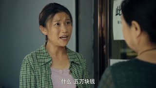 村医半夜随叫随到，还不要医药费，媳妇不乐意了《那些日子》｜林永健 印小天 叶璇 王茜华 王力可【捷成华视偶像剧场】