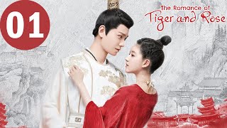 ENG SUB | The Romance of Tiger and Rose | EP01 | 传闻中的陈芊芊 | Zhao Lusi , Ding Yuxi