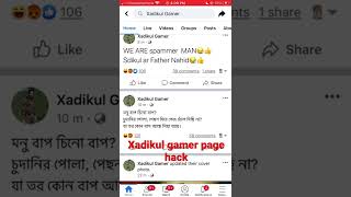 Xadikul Gamer page hack। Xadukul gamer। Xadikul Gamer Page been#xadikulgamer #shorts #cyber