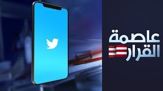 مغردون: يجب مقاطعة المنتجات الإيرانية في العراق