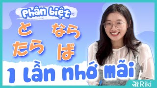 5 TIPS PHÂN BIỆT と、ば、なら、たら CỰC ĐƠN GIẢN, DỄ HIỂU