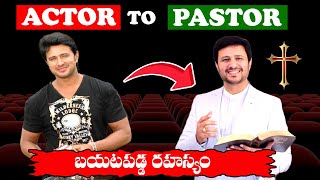 Actor / Pastor Raja Revealed The Dark Secrets Of The Film World / Jaffar Interview/ Jaffar Talks